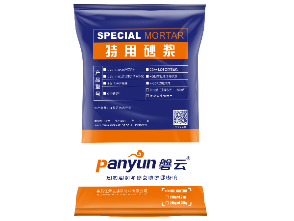 路橋快修料